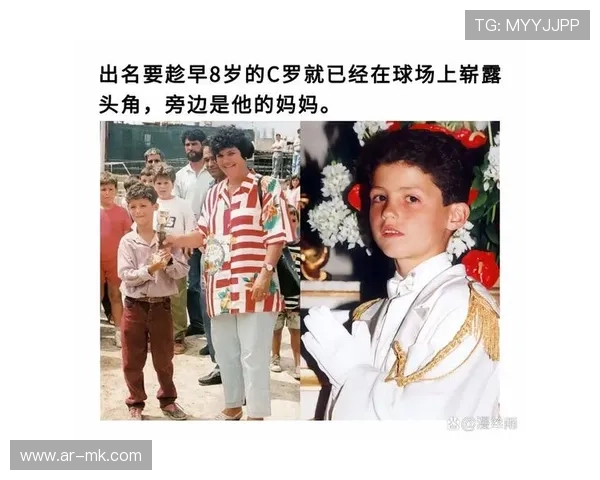 C罗传奇人生从贫困少年到世界足坛巨星的辉煌历程 C罗传奇人生从贫困少年到世界足坛巨星的辉煌历程
